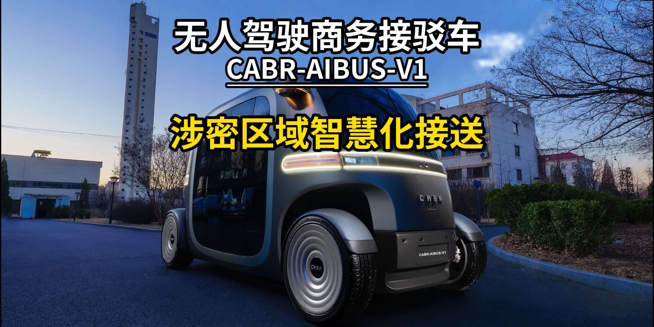 應用場景3-涉密區域